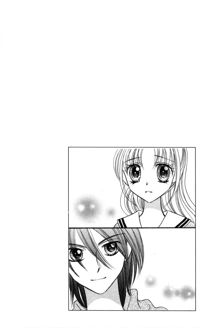 Usotsuki na Gemini Chapter 7 39